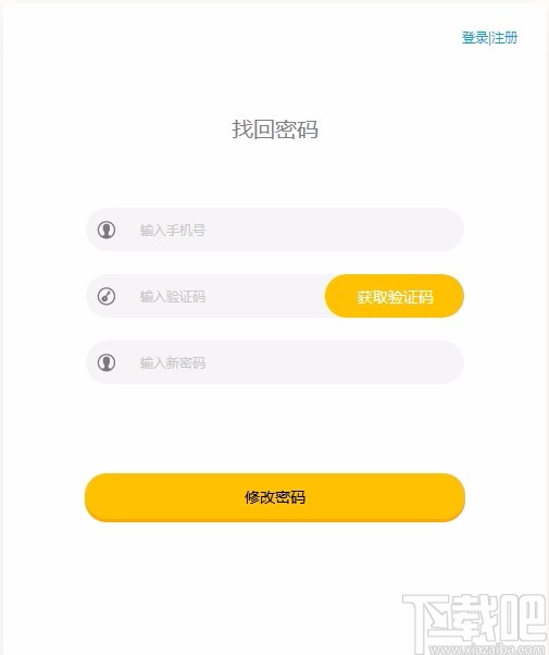 未科编程教师端