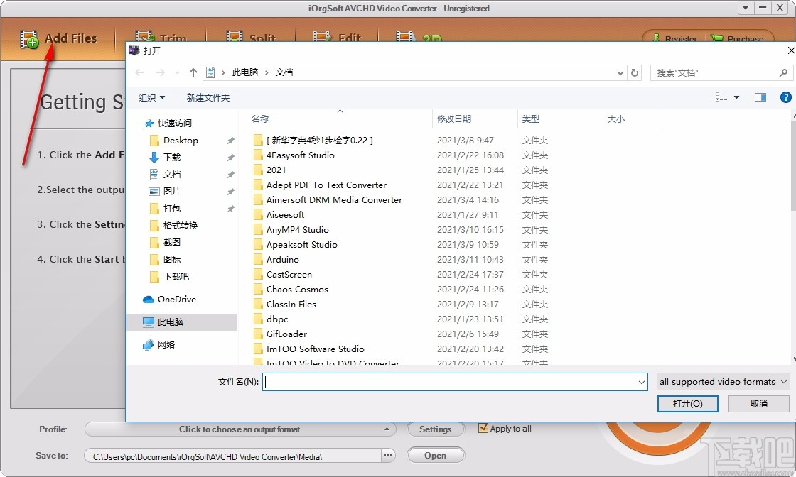 iOrgsoft AVCHD Video Converter(AVCHD视频转换器)