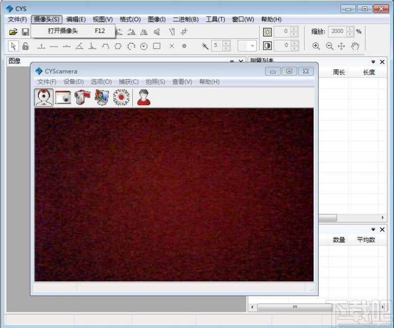 CYS(图像测量专家)