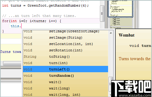 Greenfoot(JAVA集成开发环境)