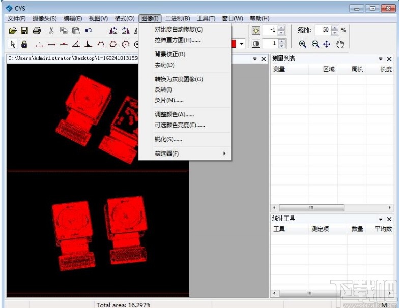 CYS(图像测量专家)
