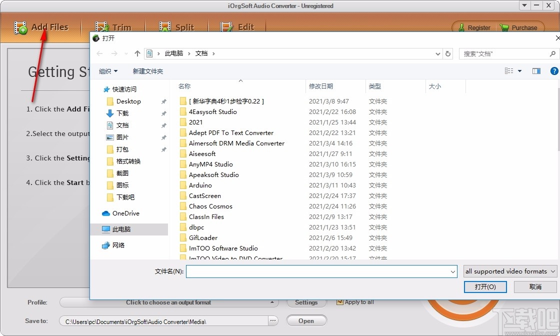 iOrgSoft Audio Converter(音频转换工具)