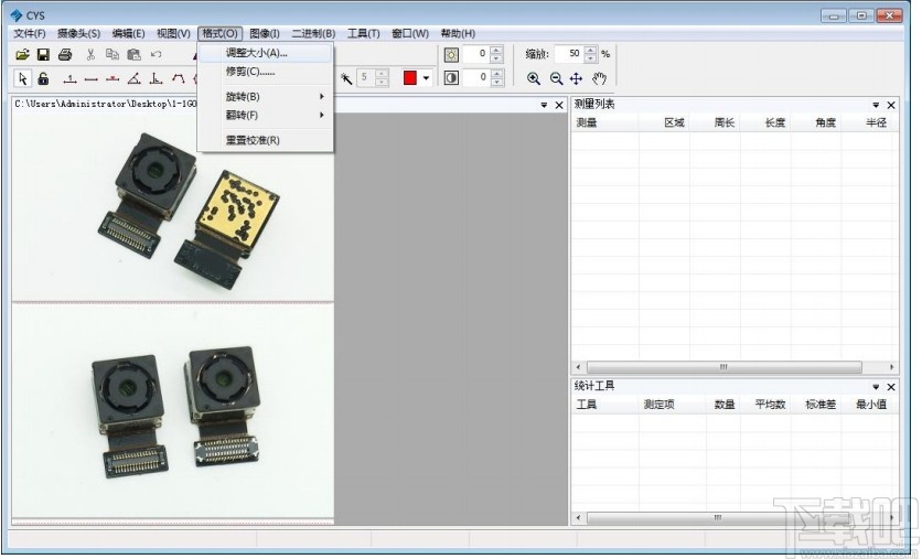 CYS(图像测量专家)