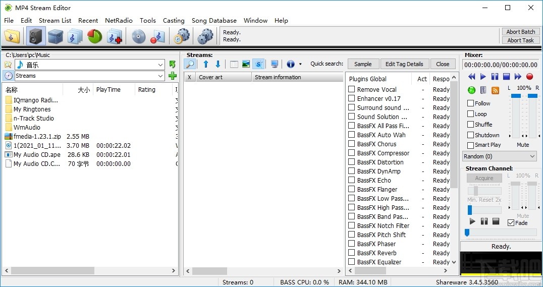 3delite MP4 Stream Editor(MP4编辑器)