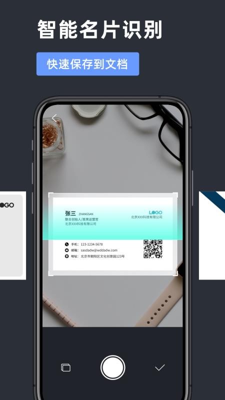 扫描仪PDF工具(2)