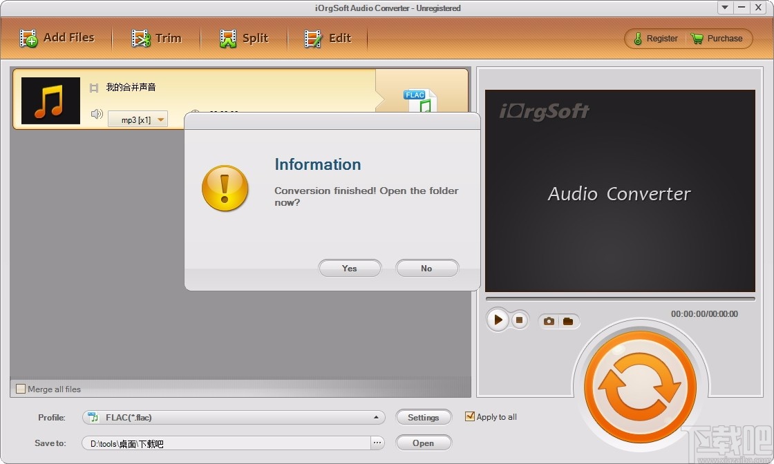 iOrgSoft Audio Converter(音频转换工具)