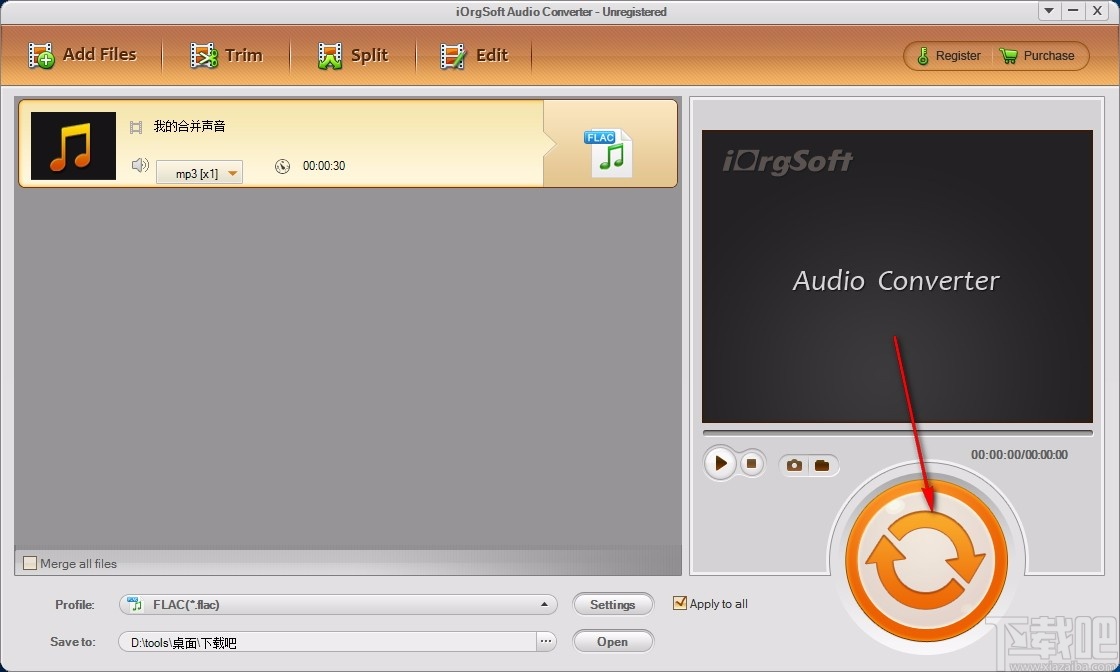 iOrgSoft Audio Converter(音频转换工具)
