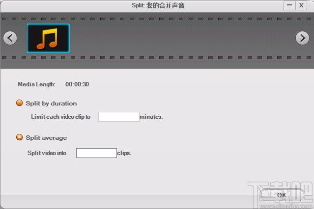 iOrgSoft Audio Converter(音频转换工具)