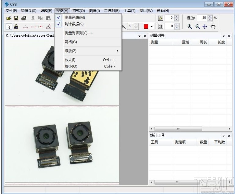 CYS(图像测量专家)