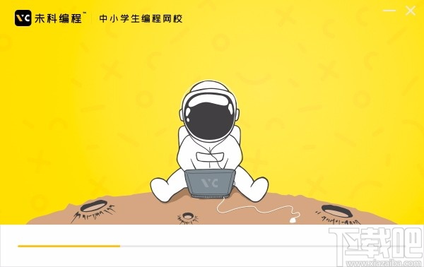 未科编程教师端