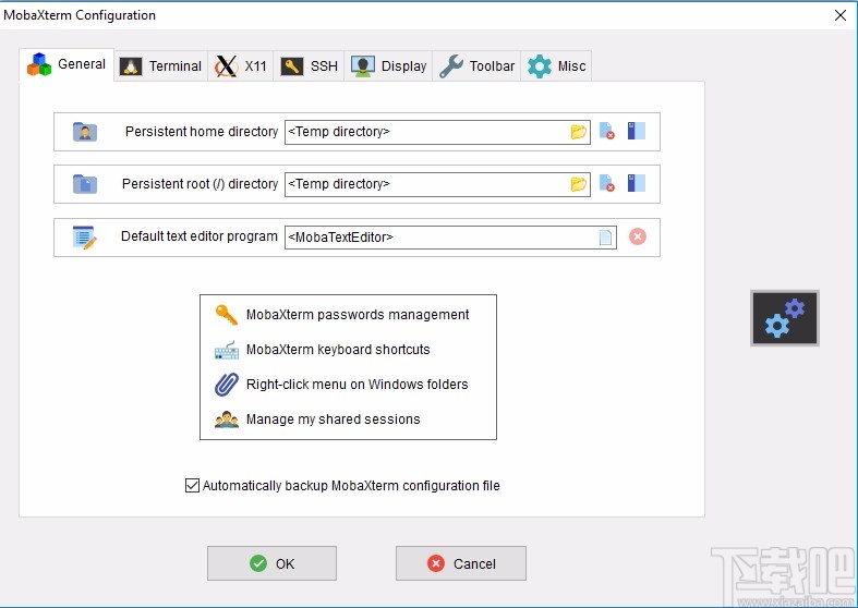 MobaXterm 21(远程终端控制软件)