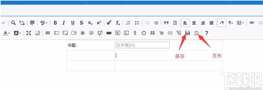 可视化流程引擎(RoadFlowCore)