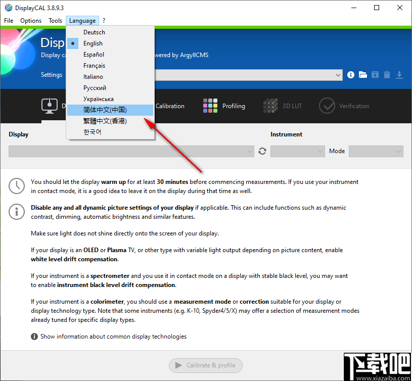 DisplayCAL(显示器校色软件)