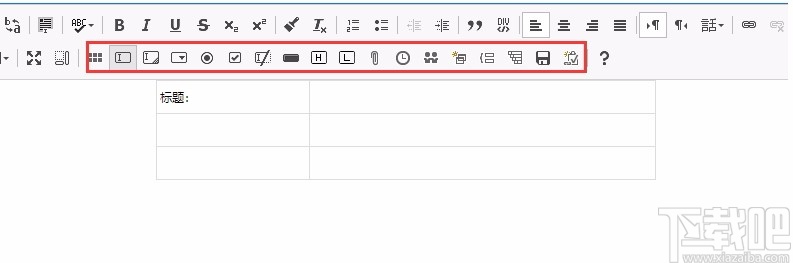 可视化流程引擎(RoadFlowCore)