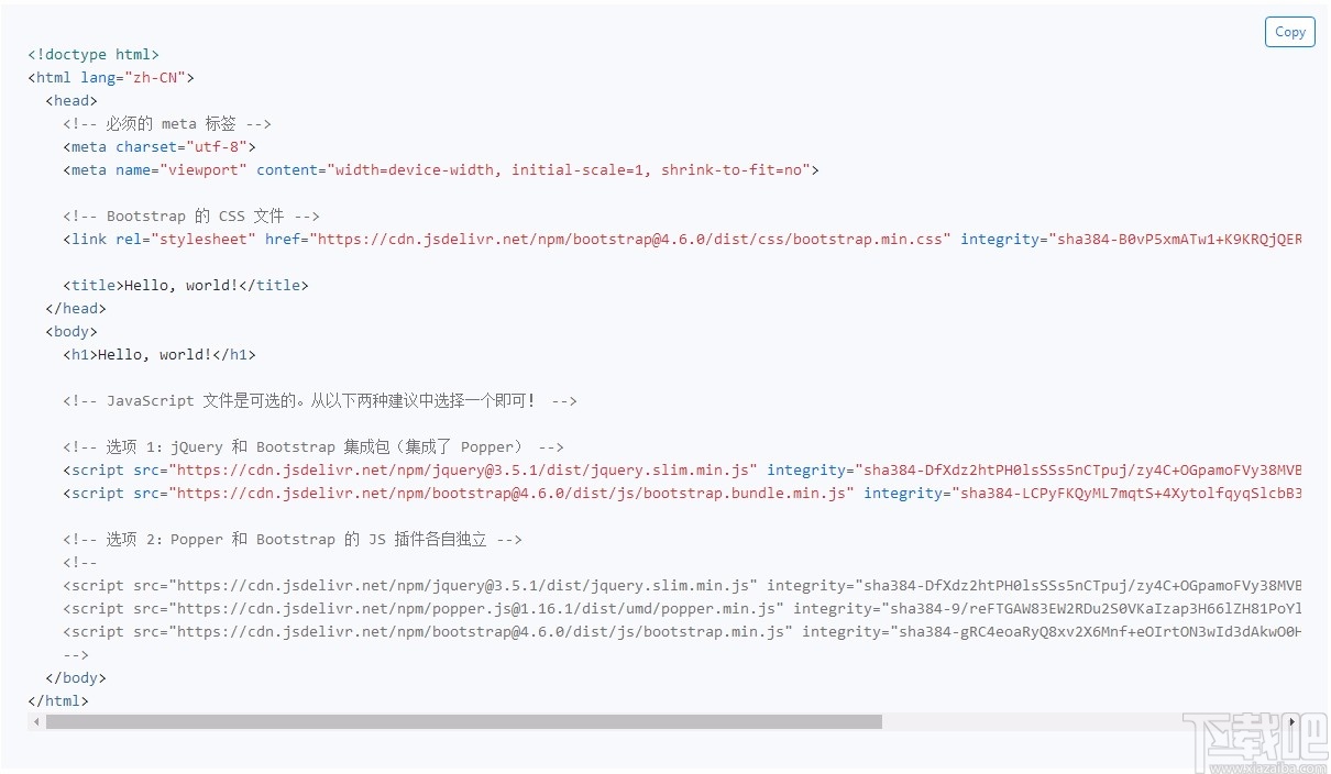 ShirneCMS(后台管理系统)