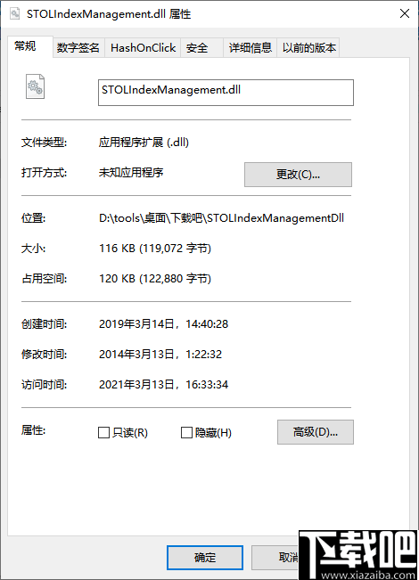 STOLIndexManagement.dll