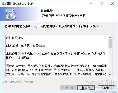 图形转Cad