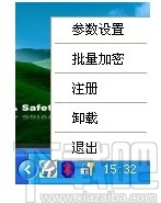 SES隐形加密系统