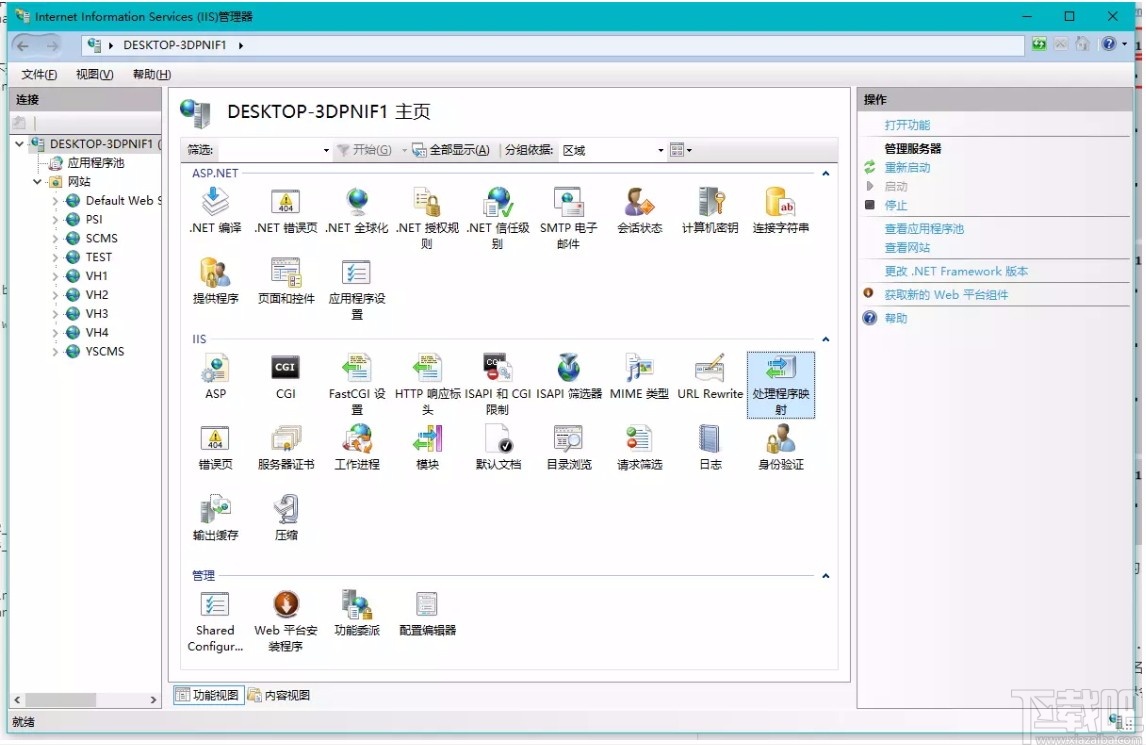 ShirneCMS(后台管理系统)