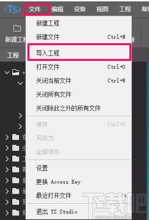触动精灵编辑器(TouchSprite Studio)