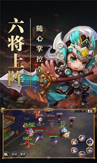 QO三国