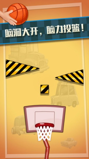 特技篮球高高手(3)