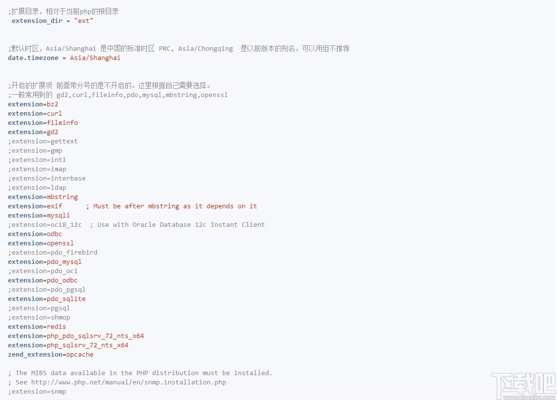 ShirneCMS(后台管理系统)
