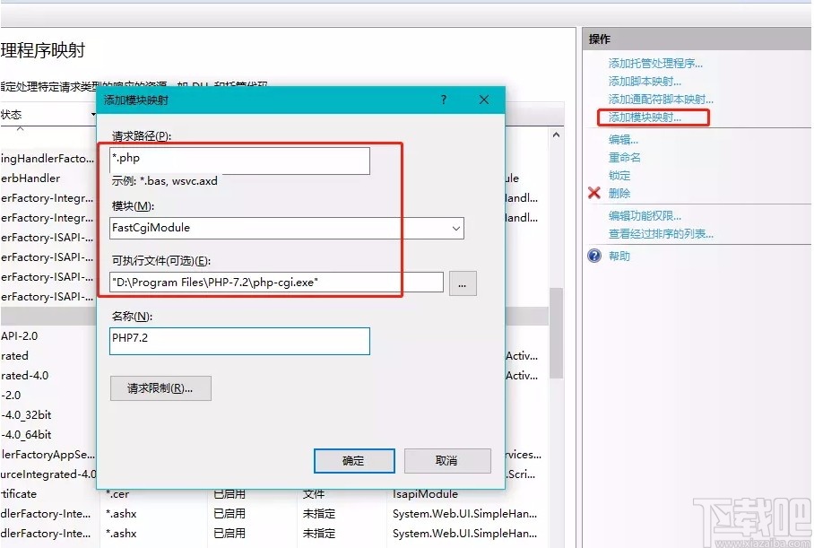ShirneCMS(后台管理系统)