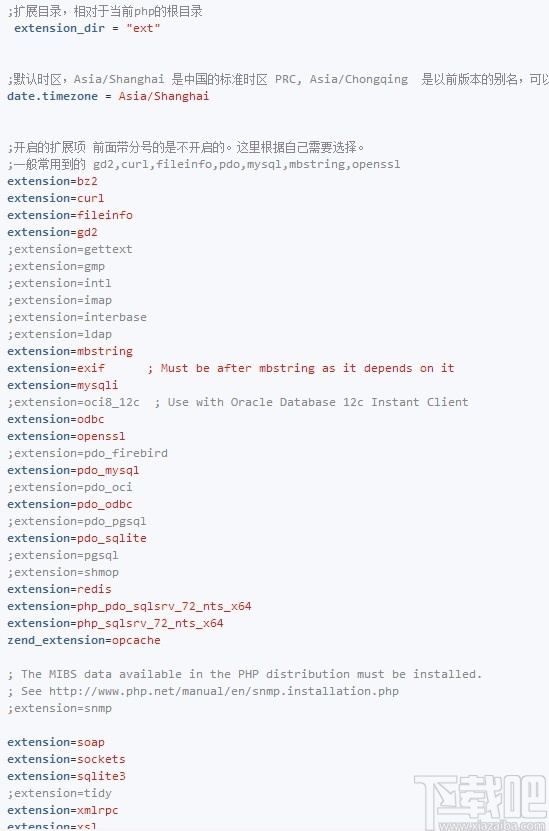 ShirneCMS(后台管理系统)