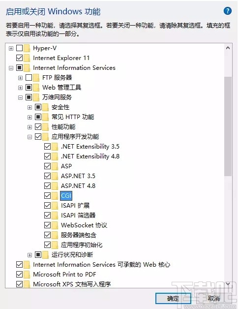 ShirneCMS(后台管理系统)