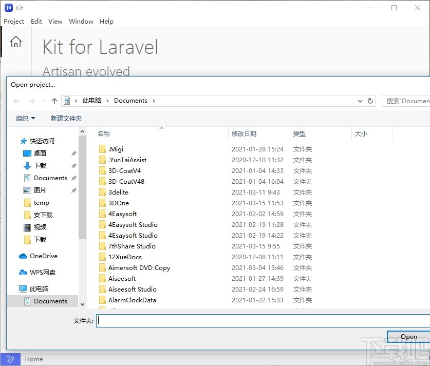 Laravel Kit(在线应用管理)