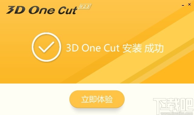 3DOne Cut(激光切割3D设计软件)