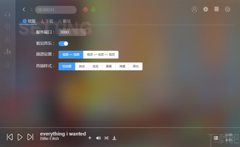soso music(在线音乐播放器)