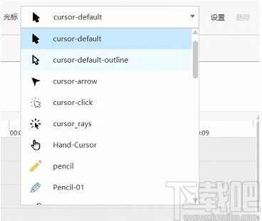 交互式微课制作系统CourseMaker