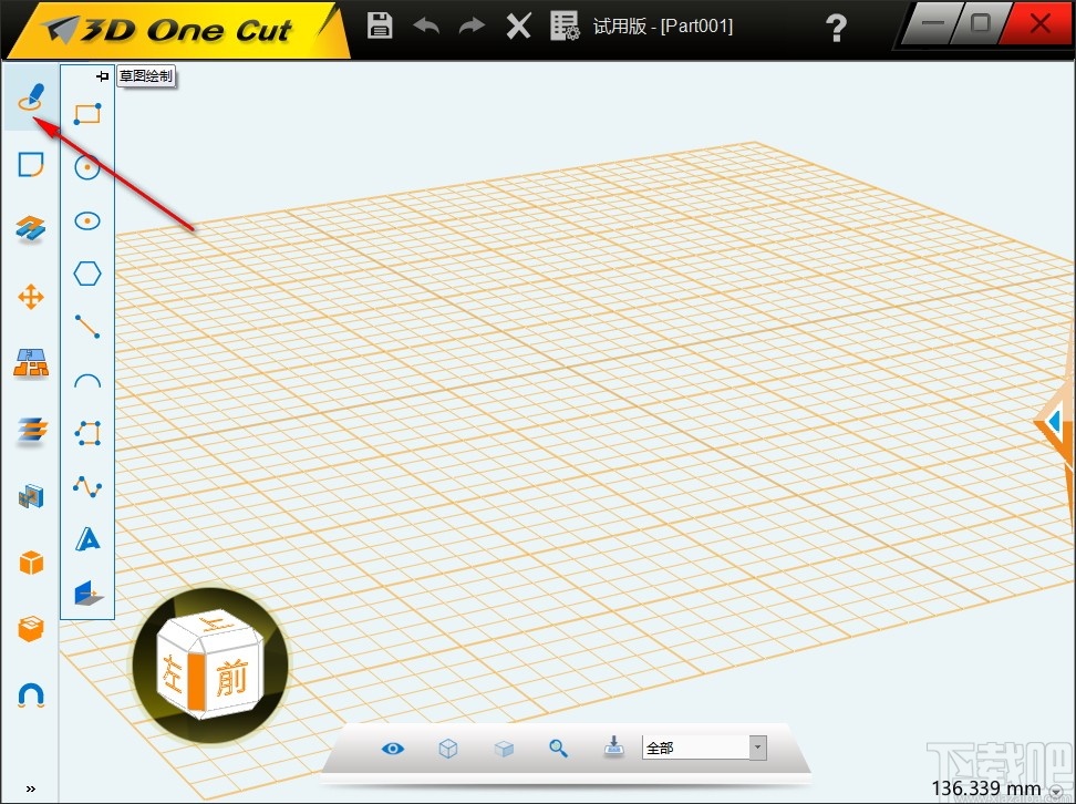 3DOne Cut(激光切割3D设计软件)