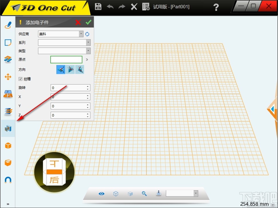 3DOne Cut(激光切割3D设计软件)