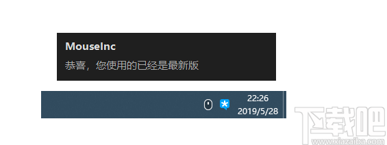 MouseEnhancer(鼠标增强软件)
