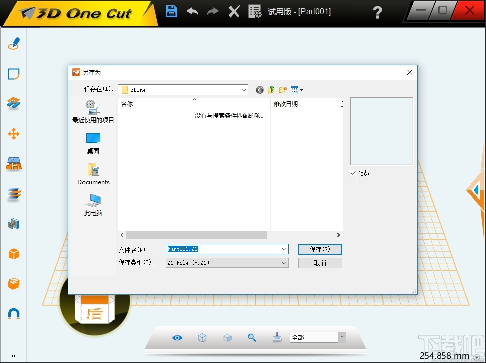 3DOne Cut(激光切割3D设计软件)