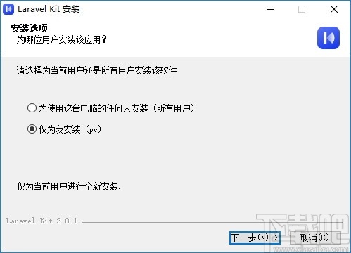 Laravel Kit(在线应用管理)