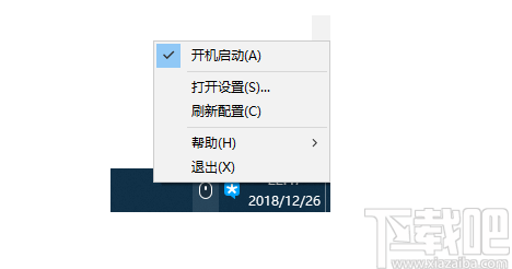 MouseEnhancer(鼠标增强软件)