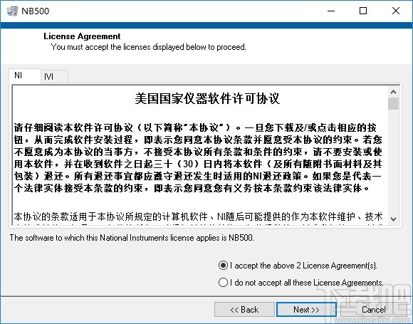 NB-500智能视觉检测软件
