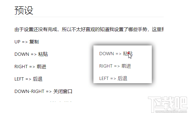 MouseEnhancer(鼠标增强软件)
