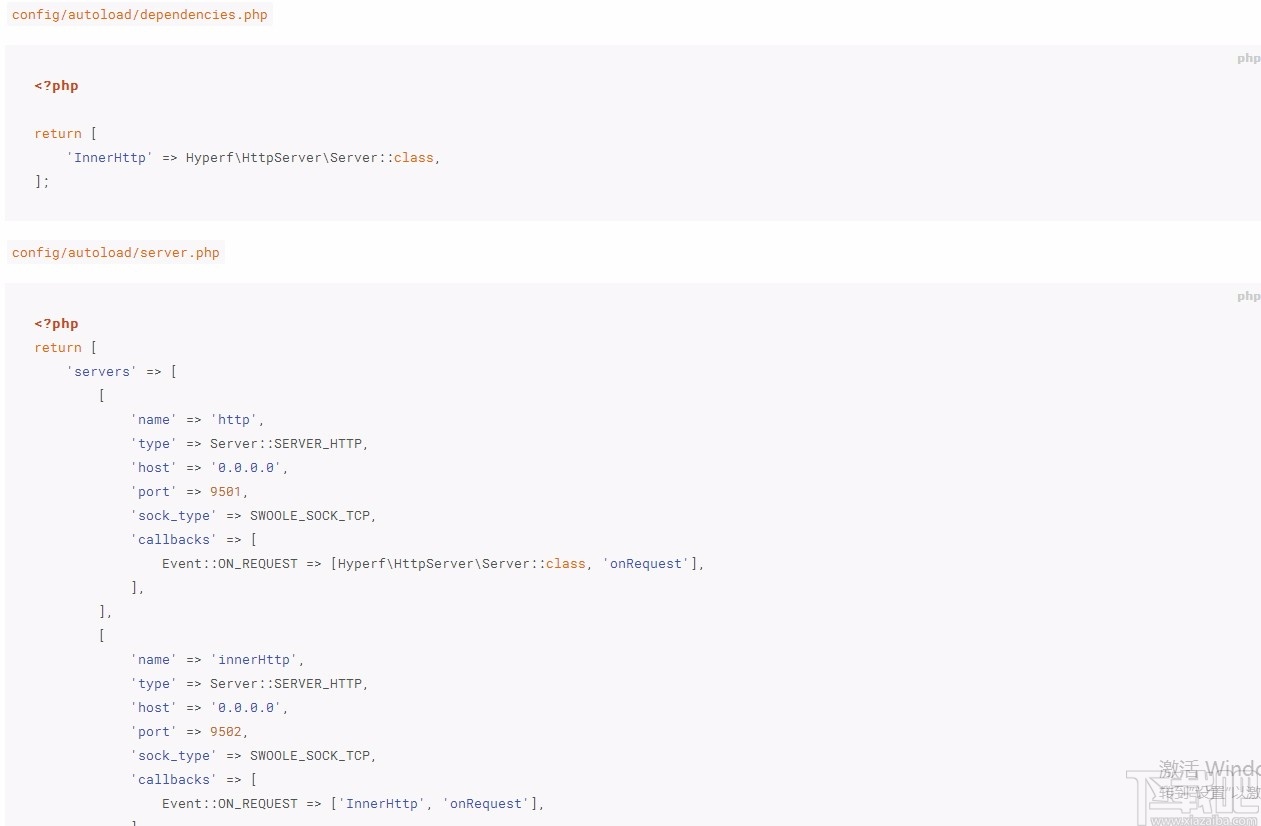 Hyperf(企业级协程框架)