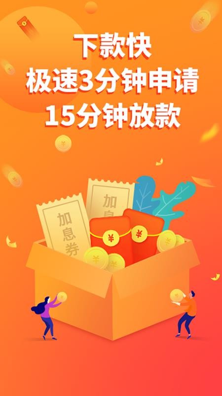 魔法现金巴士(3)