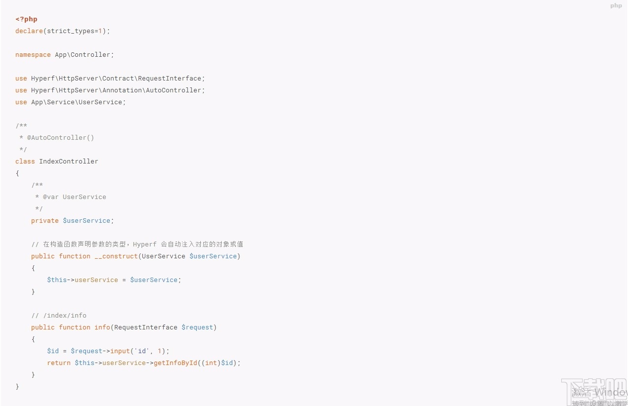 Hyperf(企业级协程框架)