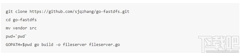 go-fastdfs(分布式文件系统)