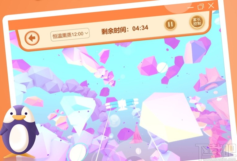 弱视训练会员版