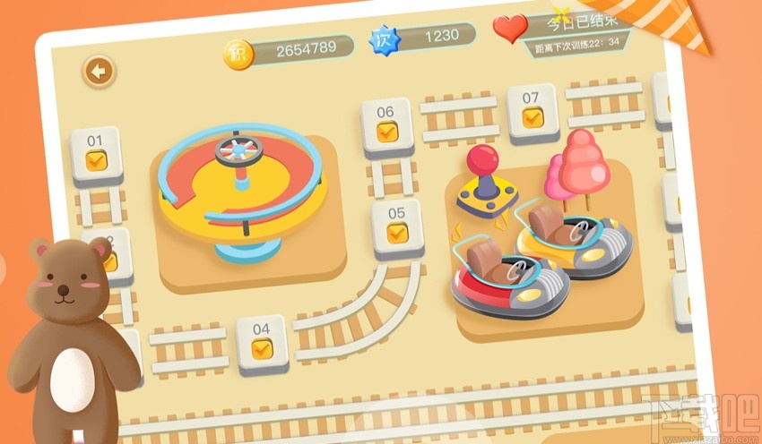 弱视训练会员版