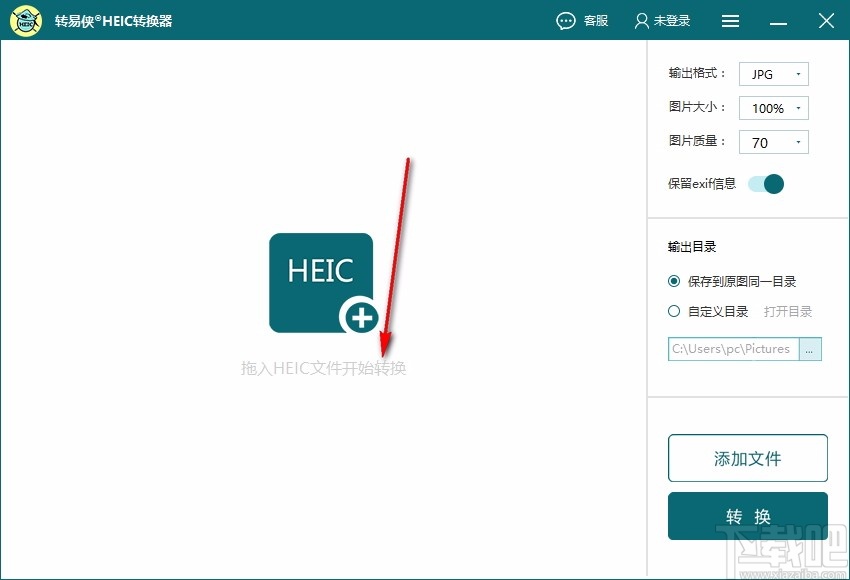 转易侠HEIC转换器