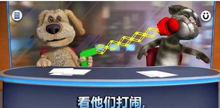 会说话的新闻(3)